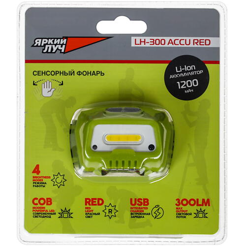 Купить Фонарь Яркий луч LH-300 ACCU Red  4776160. Характеристики, отзывы и цены в Донецке