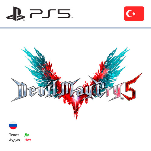 Купить Игра Devil May Cry 5 Special Edition (PS5)  5620530. Характеристики, отзывы и цены в Донецке
