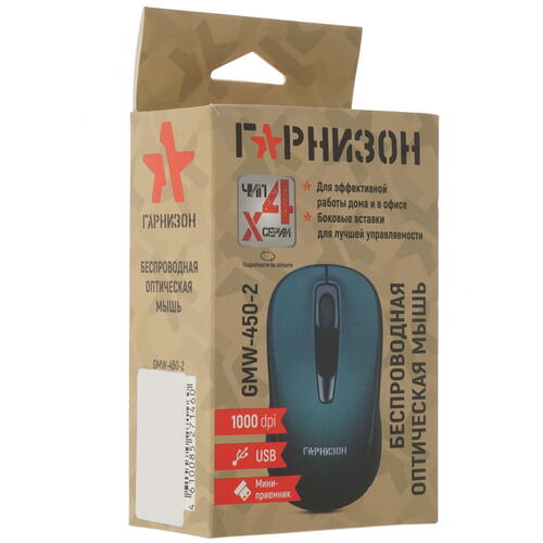Купить Мышь беспроводная Гарнизон GMW-450-2  4874941. Характеристики, отзывы и цены в Донецке