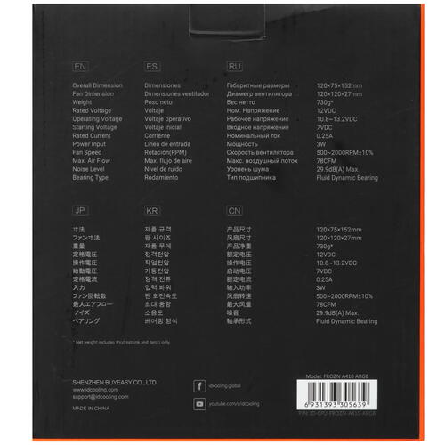 Купить Кулер для процессора ID-COOLING FROZN A410 ARGB  черный  5439060. Характеристики, отзывы и цены в Донецке