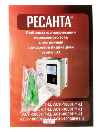 Купить Стабилизатор напряжения Ресанта АСН-1000Н/1-Ц  7901463. Характеристики, отзывы и цены в Донецке
