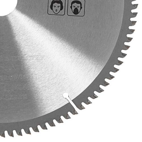 Купить Диск пильный АТАКА профи 8077860  5489508. Характеристики, отзывы и цены в Донецке