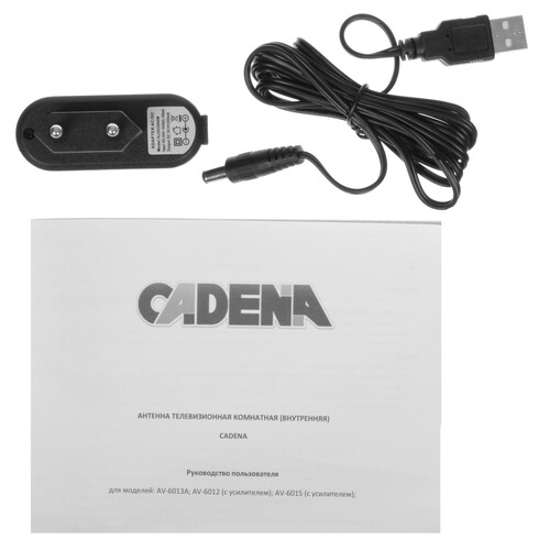 Купить ТВ-Антенна Cadena AV-6015  9135460. Характеристики, отзывы и цены в Донецке