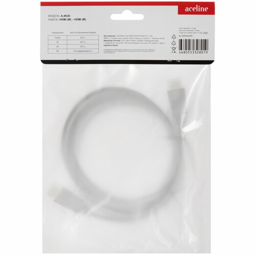 Купить Кабель  Aceline HDMI - HDMI, 2 м  9143448. Характеристики, отзывы и цены в Донецке