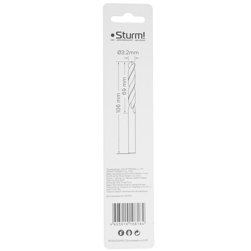 Купить Набор сверл Sturm! 1055-032-106L  9158858. Характеристики, отзывы и цены в Донецке