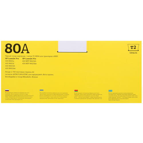Купить Картридж лазерный T2 TC-H80A черный  7939566. Характеристики, отзывы и цены в Донецке