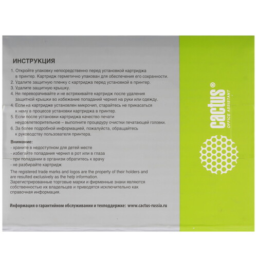 Купить Картридж Cactus CS-EPT46S5 T46S5 светло-голубой  9146641. Характеристики, отзывы и цены в Донецке