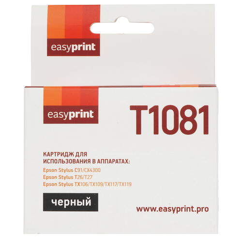 Купить Картридж EasyPrint IE-T1082 голубой  9981535. Характеристики, отзывы и цены в Донецке