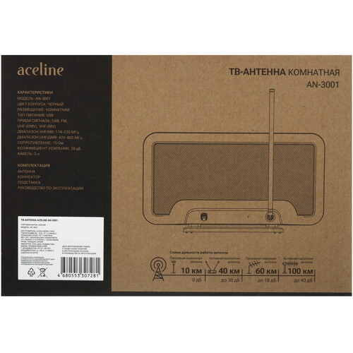 Купить ТВ-Антенна Aceline AN-3001  9090477. Характеристики, отзывы и цены в Донецке