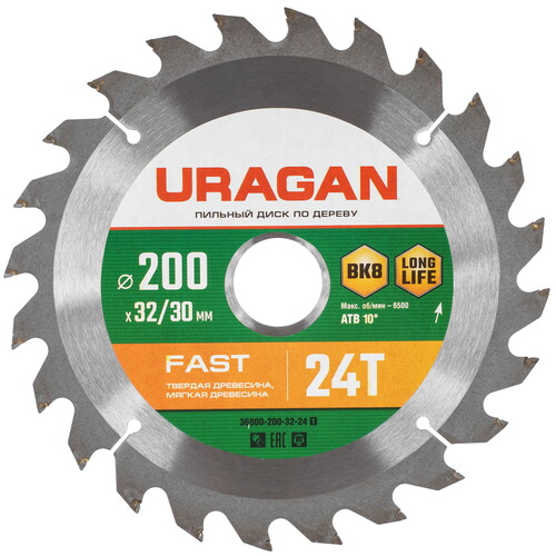 Купить Диск пильный Uragan 36800-200-32-24_z01  9107388. Характеристики, отзывы и цены в Донецке