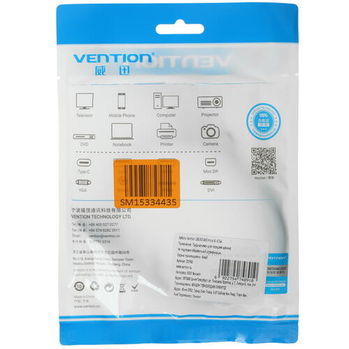 Купить Кабель Vention USB 3.2 Gen 1 Type-A - micro USB-B  5322758. Характеристики, отзывы и цены в Донецке