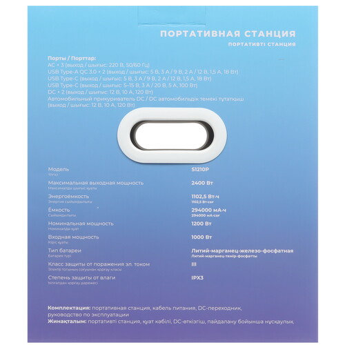 Купить Портативная зарядная станция FinePower Zeus 1000 черный  5434036. Характеристики, отзывы и цены в Донецке