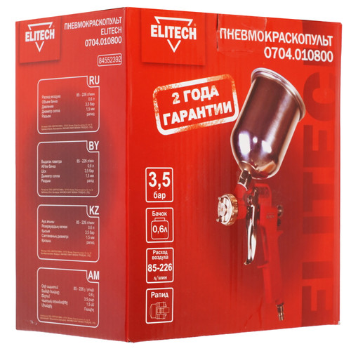 Купить Краскораспылитель Elitech 0704.010800  9110187. Характеристики, отзывы и цены в Донецке