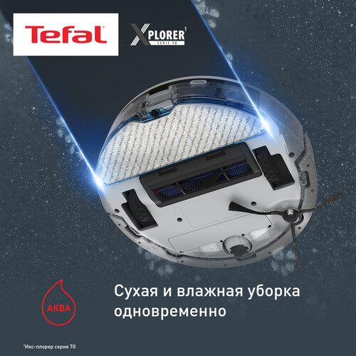 Купить Робот-пылесос Tefal RG8477WH белый  9250468. Характеристики, отзывы и цены в Донецке