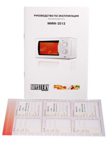 Купить Микроволновая печь Mystery MMW-2013 белый  1027566. Характеристики, отзывы и цены в Донецке
