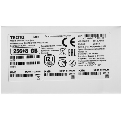 Купить 6.78" Смартфон Tecno SPARK 40 Pro 256 ГБ серый  5633107. Характеристики, отзывы и цены в Донецке
