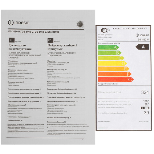 Купить Холодильник с морозильником   Indesit DS 3160 W белый  9244182. Характеристики, отзывы и цены в Донецке