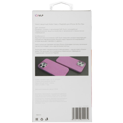 Купить Накладка  VLP Aster Case для Apple iPhone 16 Pro Max розовый  5487023. Характеристики, отзывы и цены в Донецке