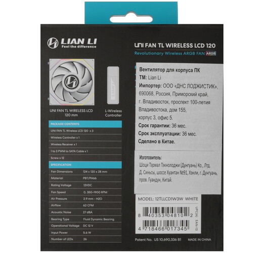 Купить Комплект вентиляторов LIAN LI UNI FAN TL LCD WIRELESS 120-3  5610970. Характеристики, отзывы и цены в Донецке
