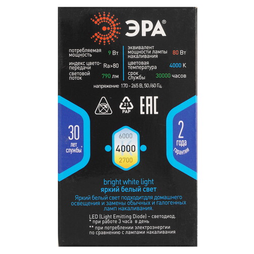 Купить Лампа филаментная ЭРА F-LED P45-9W-840-E14 frost  5628755. Характеристики, отзывы и цены в Донецке