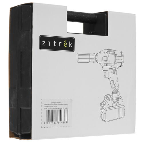 Купить Гайковерт Zitrek Crusher 20-Li  5304305. Характеристики, отзывы и цены в Донецке