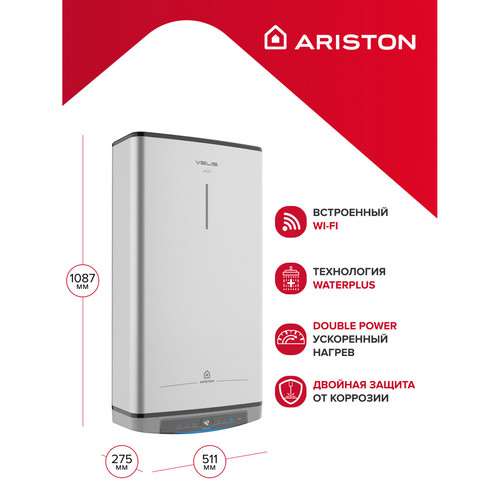 Купить Накопительный водонагреватель электрический Ariston VELIS LUX INOX PW ABSE WIFI 80  5366943. Характеристики, отзывы и цены в Донецке