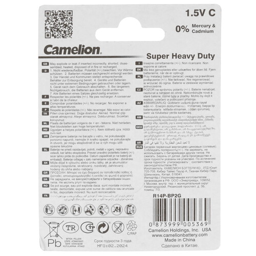 Купить Батарейка Camelion GREEN C / C (LR14/ER26500/R14)  9105776. Характеристики, отзывы и цены в Донецке