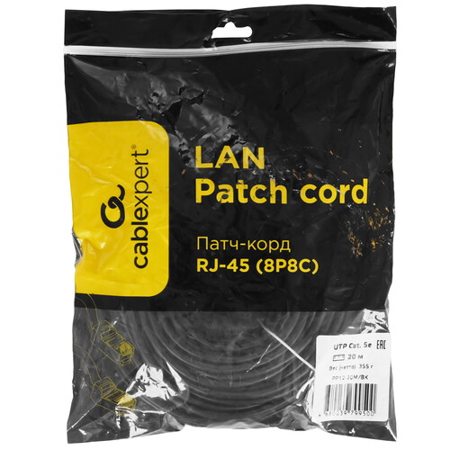 Купить Патч-корд Cablexpert PP12-20M/BK  9154546. Характеристики, отзывы и цены в Донецке