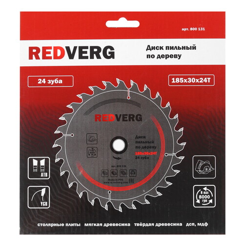 Купить Диск пильный RedVerg 800131  1203914. Характеристики, отзывы и цены в Донецке