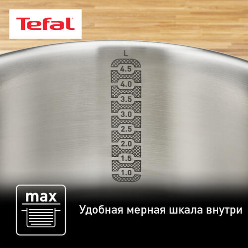 Купить Набор посуды Tefal Daily Cook G713SB45  1254824. Характеристики, отзывы и цены в Донецке