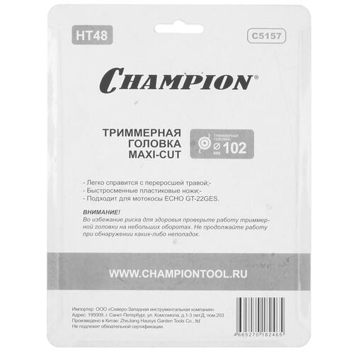 Купить Триммерная головка Champion HT48 MAXI-CUT C5157  5313718. Характеристики, отзывы и цены в Донецке
