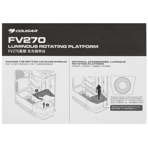 Купить Подставка Cougar FV270 Luminous Rotating Platform  5458918. Характеристики, отзывы и цены в Донецке