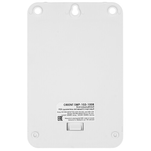 Купить Удлинитель PoE ORIENT SWP-103-100R  9075994. Характеристики, отзывы и цены в Донецке