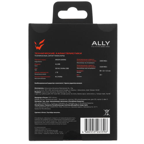 Купить 1024 ГБ M.2 NVMe накопитель ARDOR GAMING Ally AL1288  5405419. Характеристики, отзывы и цены в Донецке