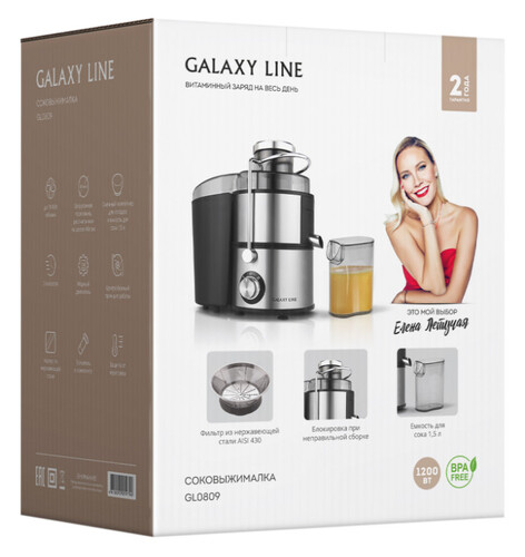 Купить Соковыжималка электрическая Galaxy Line GL 0809 серебристый  9146497. Характеристики, отзывы и цены в Донецке