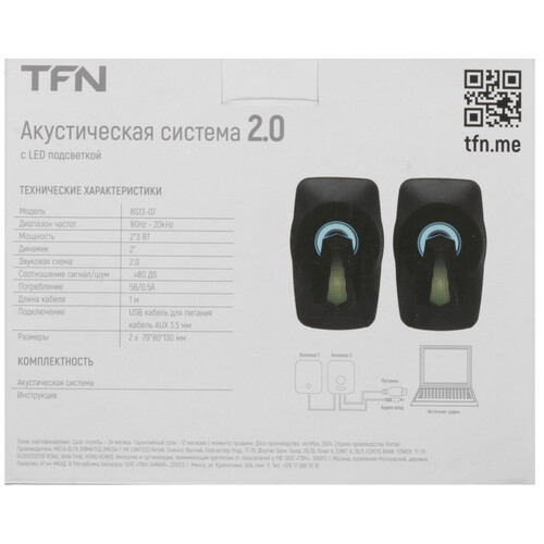 Купить Колонки TFN BS13-07 черный  5634129. Характеристики, отзывы и цены в Донецке