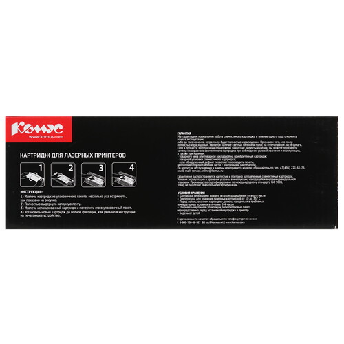 Купить Картридж лазерный Комус 131A CF210A черный, с чипом  9141783. Характеристики, отзывы и цены в Донецке