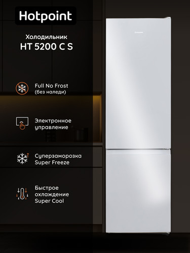 Купить Встраиваемый морозильный шкаф Hotpoint HBTF 18I  9279932. Характеристики, отзывы и цены в Донецке