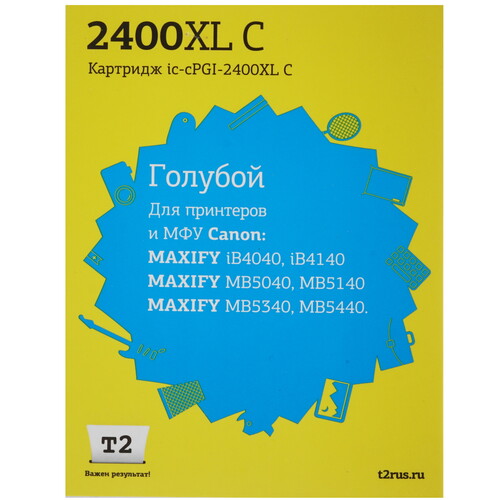 Купить Картридж T2 IC-CPGI-2400XL С голубой  4816816. Характеристики, отзывы и цены в Донецке