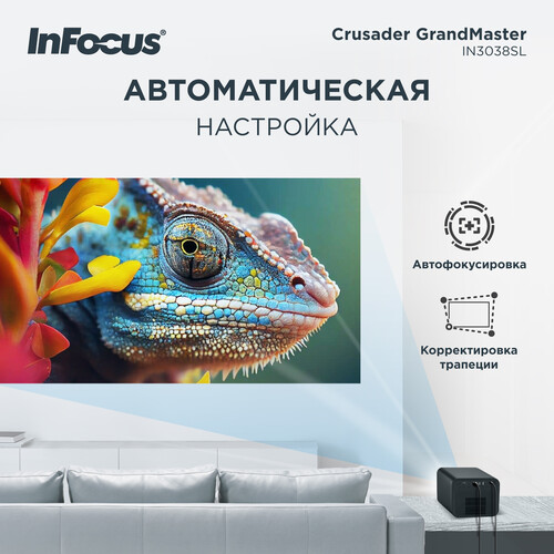 Купить Проектор InFocus Crusader Grandmaster IN3038SL черный  5617269. Характеристики, отзывы и цены в Донецке