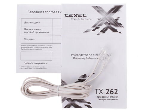 Купить Телефон проводной TeXet TX-262  1031363. Характеристики, отзывы и цены в Донецке