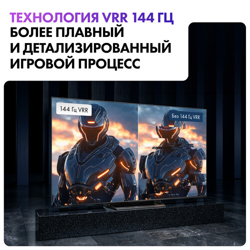 Купить 75" (190 см) Телевизор Haier 75 Mini LED серый  5492091. Характеристики, отзывы и цены в Донецке