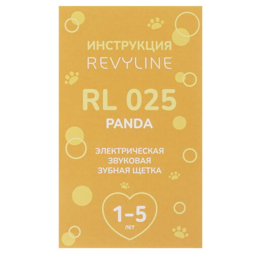 Купить Электрическая зубная щетка Revyline RL 025 Baby Panda желтый  9081261. Характеристики, отзывы и цены в Донецке