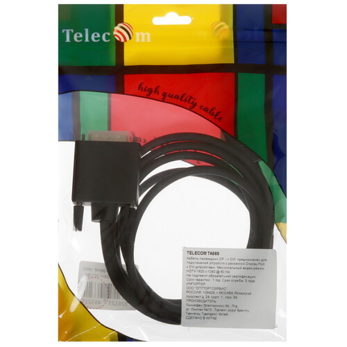 Купить Кабель однонаправленный Telecom DisplayPort - DVI-D, 1.8 м  5471624. Характеристики, отзывы и цены в Донецке