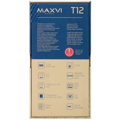 Купить Сотовый телефон Maxvi T12 синий/черный  5058822. Характеристики, отзывы и цены в Донецке
