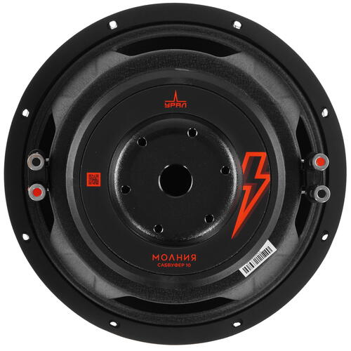 Купить Сабвуферный динамик URAL Молния 10  9958175. Характеристики, отзывы и цены в Донецке