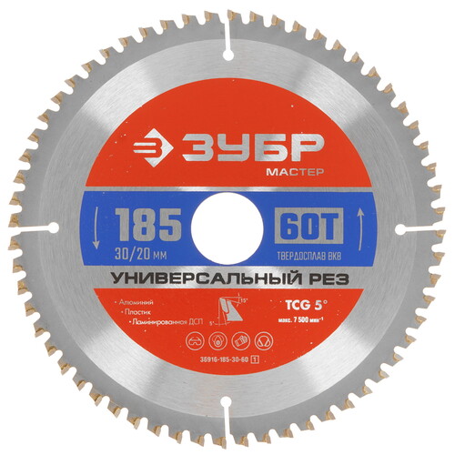 Купить Диск пильный ЗУБР Универсальный рез 36916-185-30-60_z01  9123092. Характеристики, отзывы и цены в Донецке