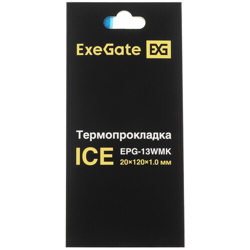 Купить Термопрокладка ExeGate Ice EPG-13WMK [EX293298RUS]  9243877. Характеристики, отзывы и цены в Донецке