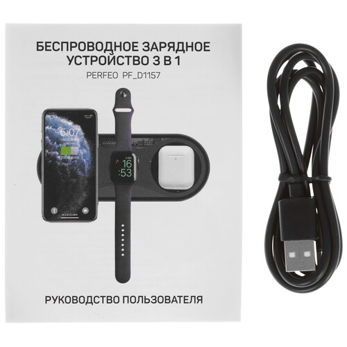 Купить Беспроводное зарядное устройство PERFEO PF_D1157 черный  9172985. Характеристики, отзывы и цены в Донецке