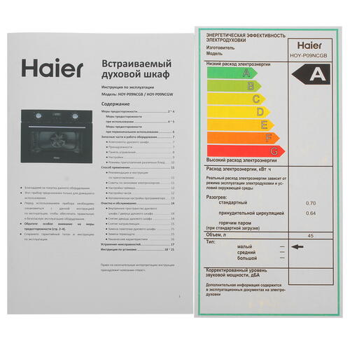 Купить Электрический духовой шкаф Haier HOY-P09NCGB черный  9989893. Характеристики, отзывы и цены в Донецке